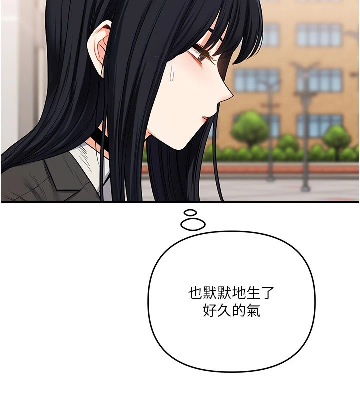 [韩国漫画] 玩转学姐 剧情,女学生#[182P]-163