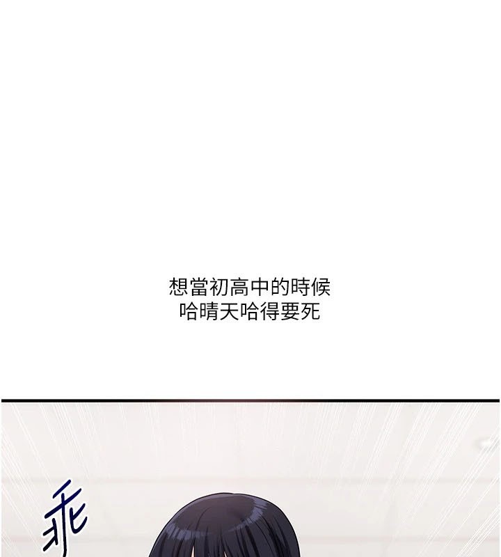 [韩国漫画] 玩转学姐 剧情,女学生#[182P]-68