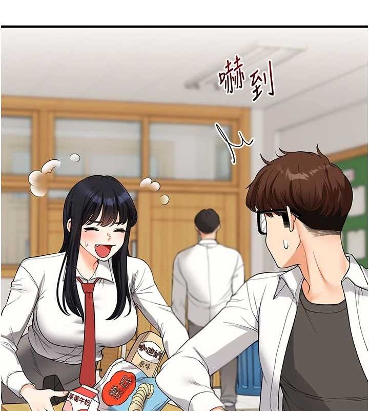 [韩国漫画] 玩转学姐 剧情,女学生#[164P]-6