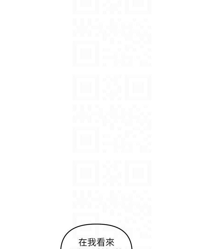 [韩国漫画] 玩转学姐 剧情,女学生#[164P]-88