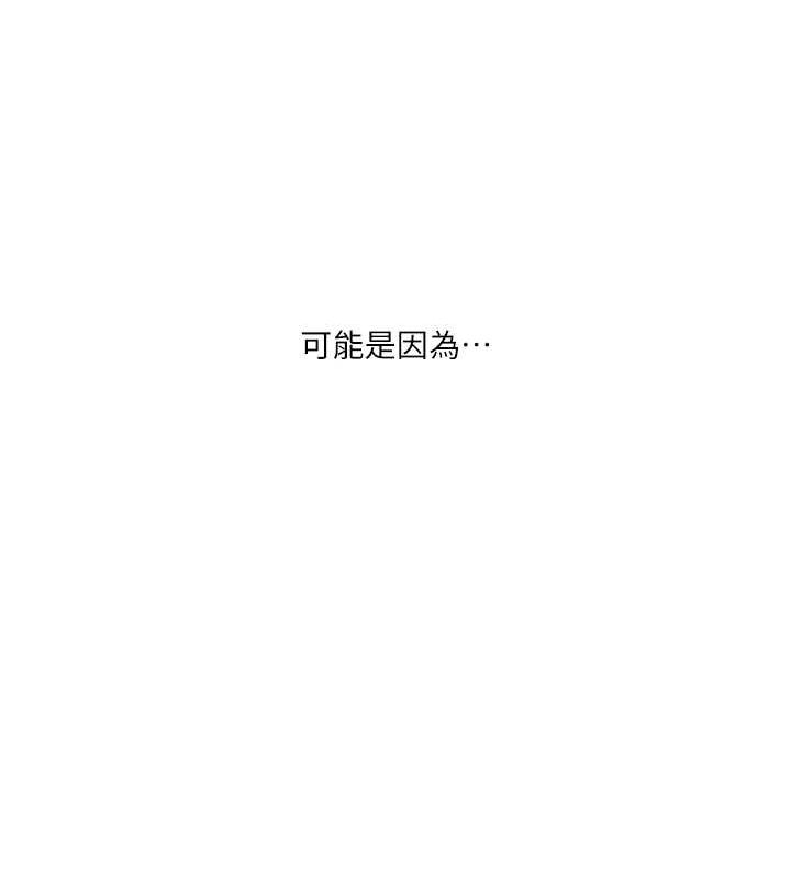 [韩国漫画] 玩转学姐 剧情,女学生#[190P]-116