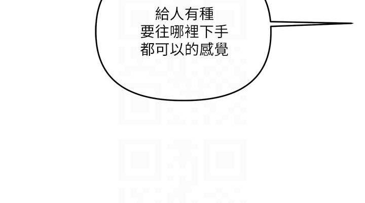 [韩国漫画] 玩转学姐 剧情,女学生#[162P]-114