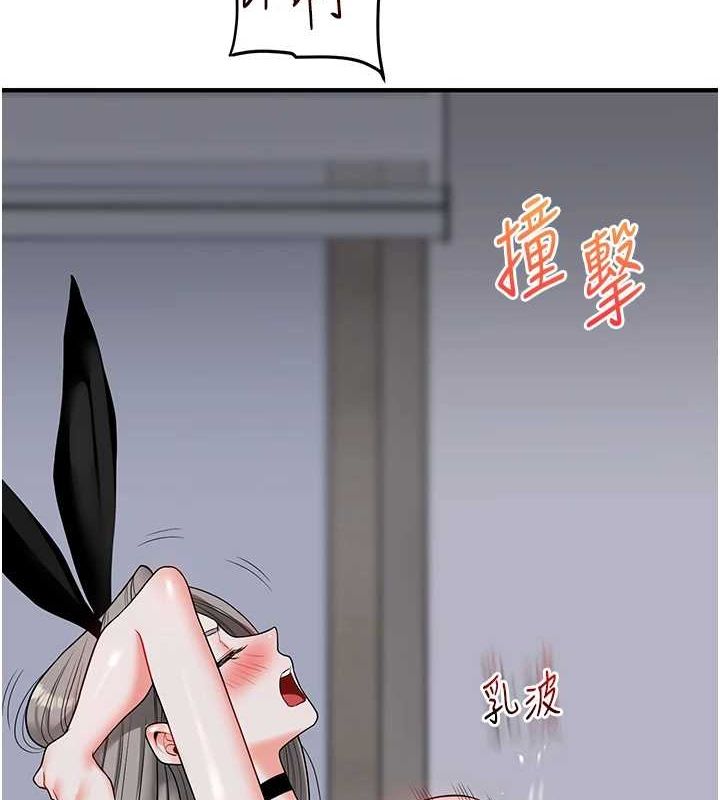 [韩国漫画] 玩转学姐 剧情,女学生#[162P]-126