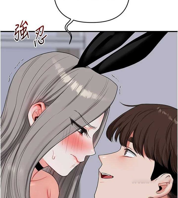 [韩国漫画] 玩转学姐 剧情,女学生#[162P]-135