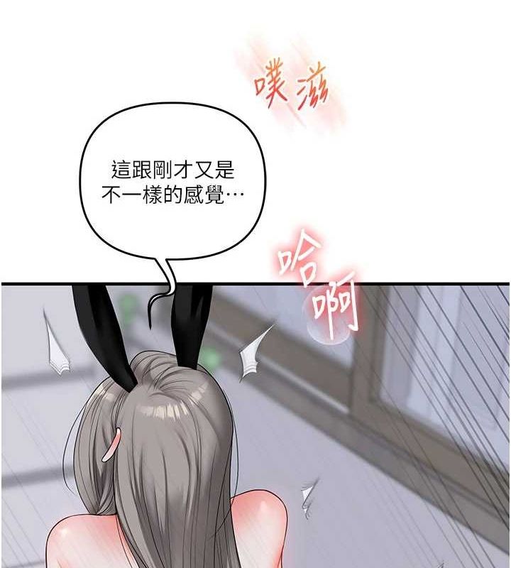 [韩国漫画] 玩转学姐 剧情,女学生#[162P]-145