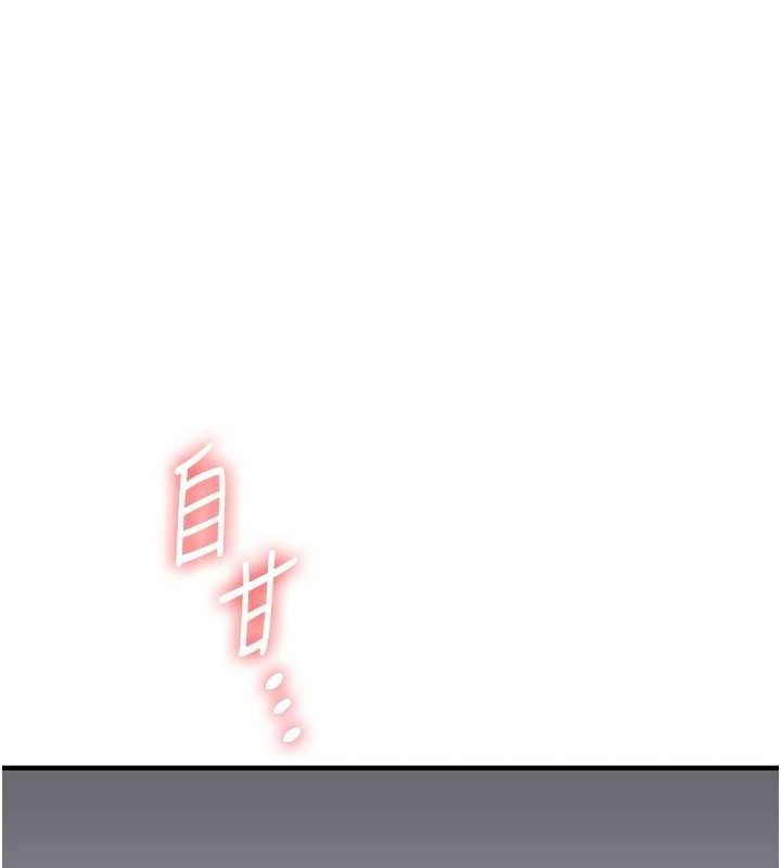 [韩国漫画] 玩转学姐 剧情,女学生#[162P]-158