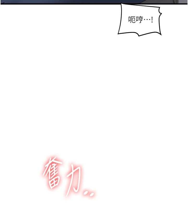 [韩国漫画] 玩转学姐 剧情,女学生#[162P]-25