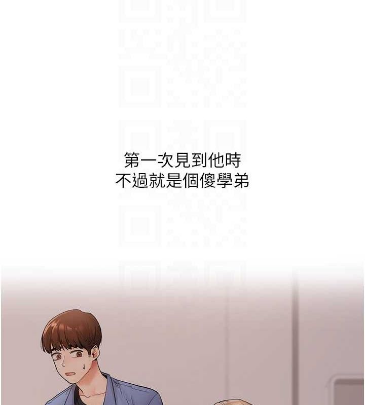 [韩国漫画] 玩转学姐 剧情,女学生#[162P]-31