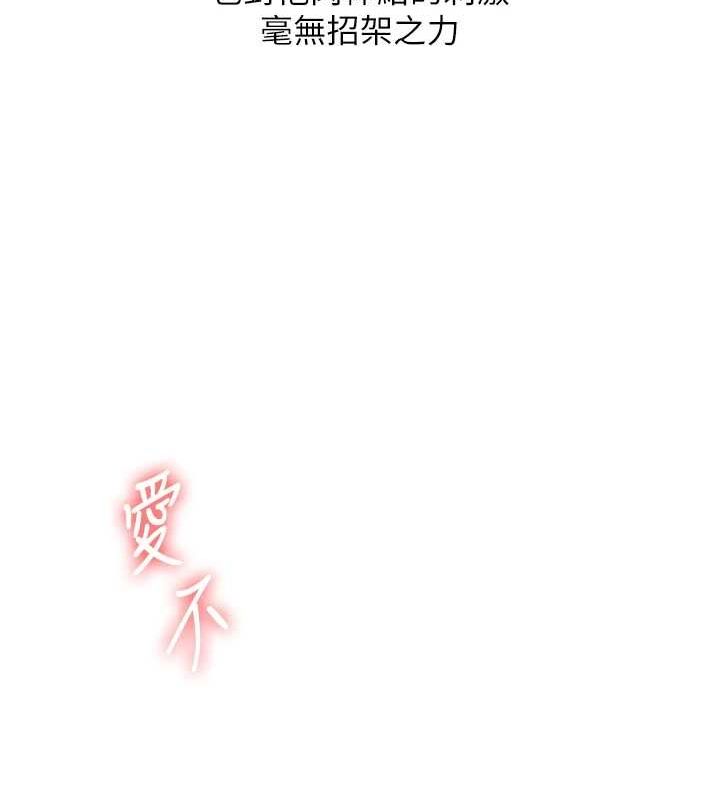 [韩国漫画] 玩转学姐 剧情,女学生#[162P]-58