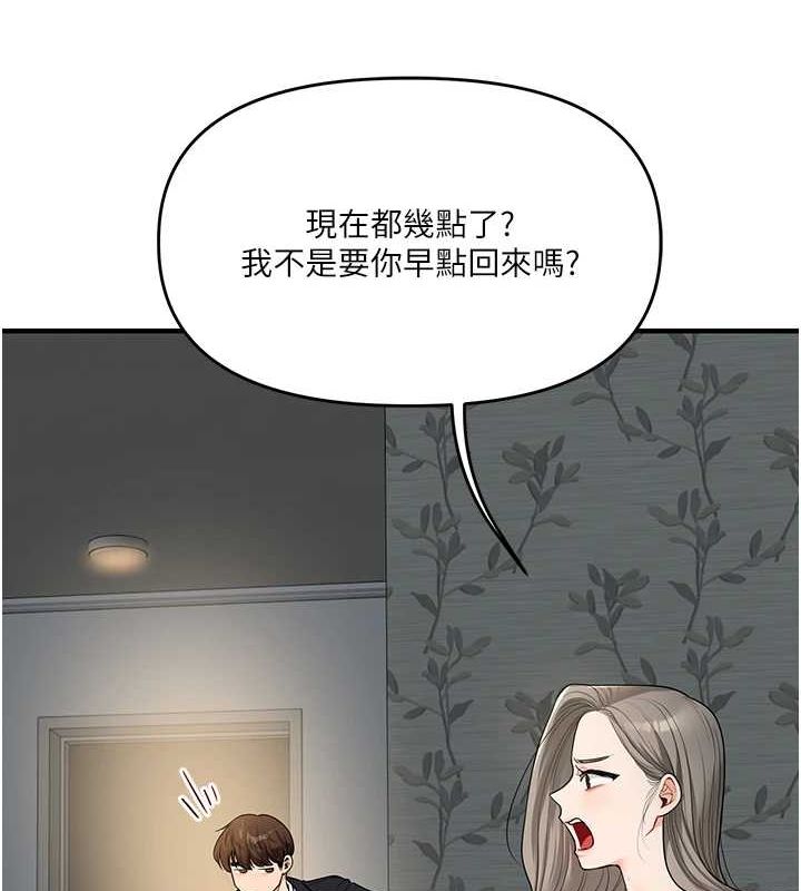 [韩国漫画] 玩转学姐 剧情,女学生#[162P]-69