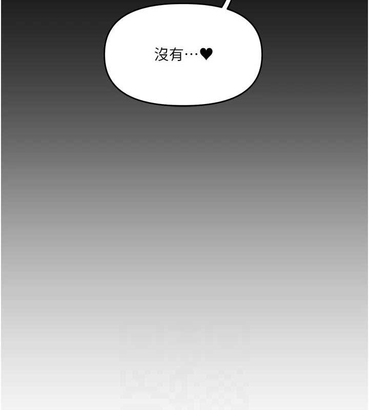 [韩国漫画] 玩转学姐 剧情,女学生#[162P]-74