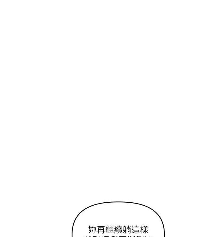 [韩国漫画] 玩转学姐 剧情,女学生#[171P]-74