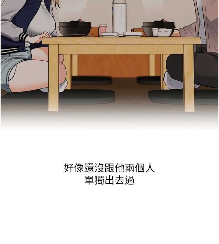 [韩国漫画] 玩转学姐 剧情,女学生#[168P]-141