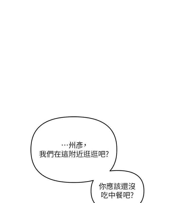 [韩国漫画] 玩转学姐 剧情,女学生#[168P]-145