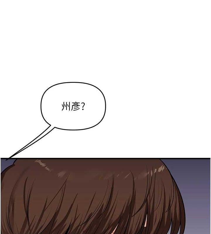 [韩国漫画] 玩转学姐 剧情,女学生#[168P]-148