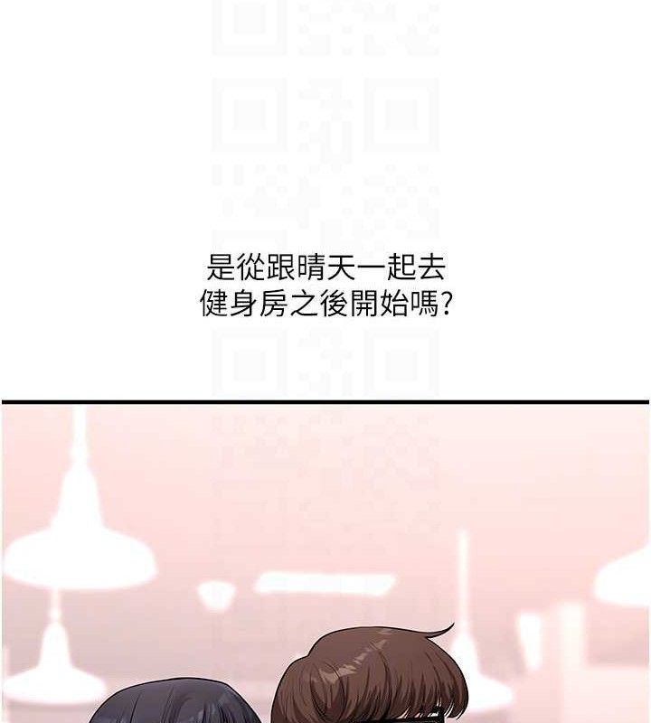 [韩国漫画] 玩转学姐 剧情,女学生#[168P]-81