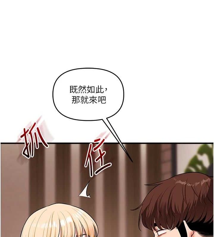 [韩国漫画] 玩转学姐 剧情,女学生#[141P]-127