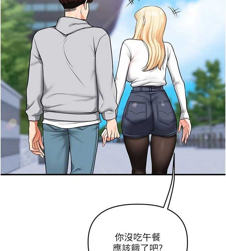 [韩国漫画] 玩转学姐 剧情,女学生#[141P]-40