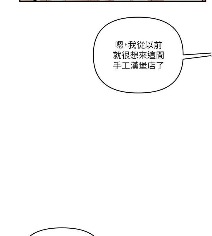 [韩国漫画] 玩转学姐 剧情,女学生#[141P]-44