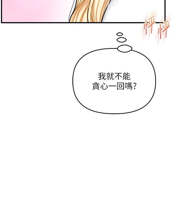 [韩国漫画] 玩转学姐 剧情,女学生#[141P]-5