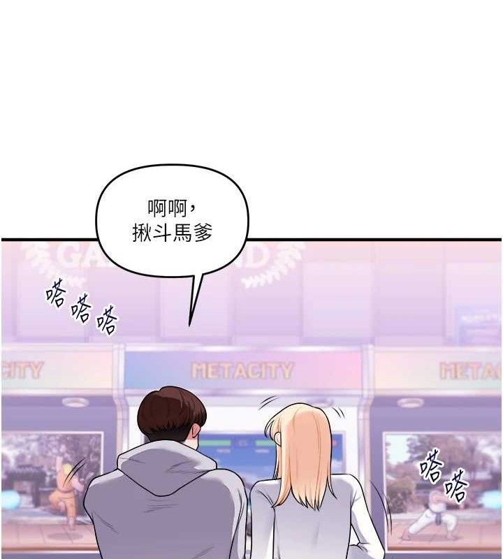 [韩国漫画] 玩转学姐 剧情,女学生#[141P]-73