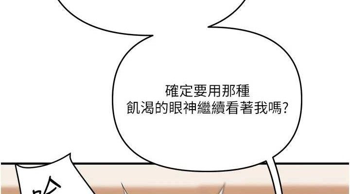 [韩国漫画] 玩转学姐 剧情,女学生#[141P]-114