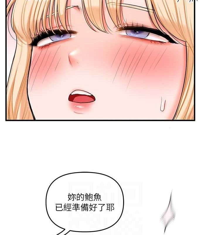[韩国漫画] 玩转学姐 剧情,女学生#[141P]-19
