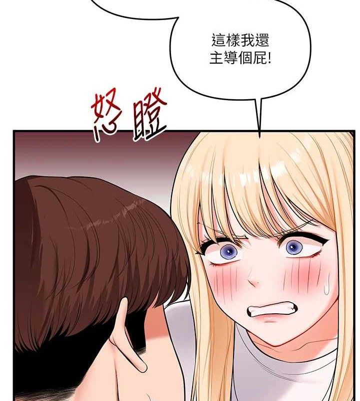 [韩国漫画] 玩转学姐 剧情,女学生#[141P]-25
