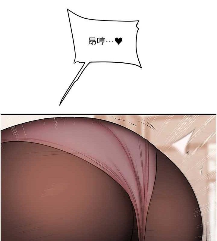 [韩国漫画] 玩转学姐 剧情,女学生#[141P]-94