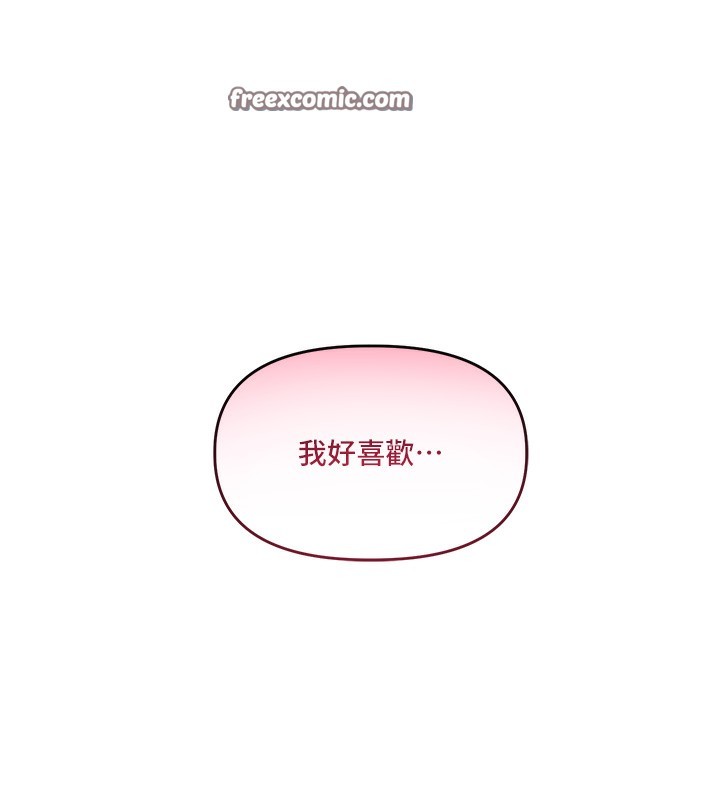 [韩国漫画] 玩转学姐 剧情,女学生#[154P]-97