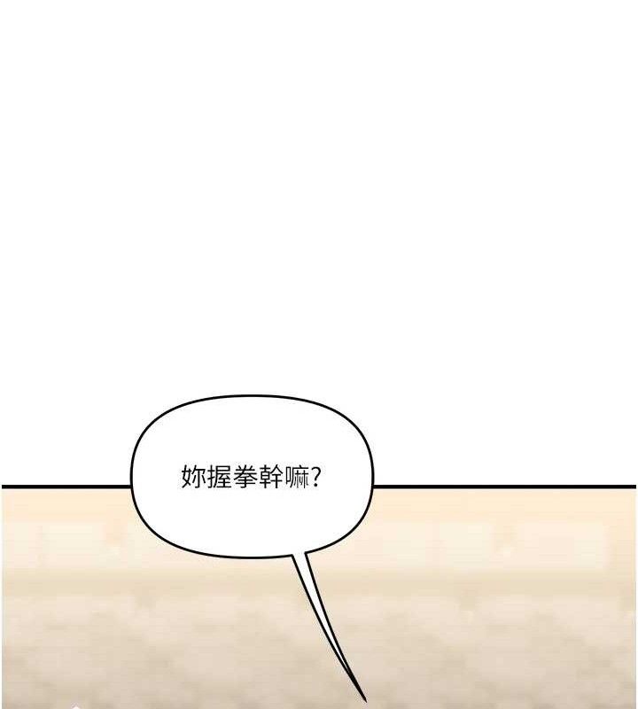[韩国漫画] 玩转学姐 剧情,女学生#[156P]-130