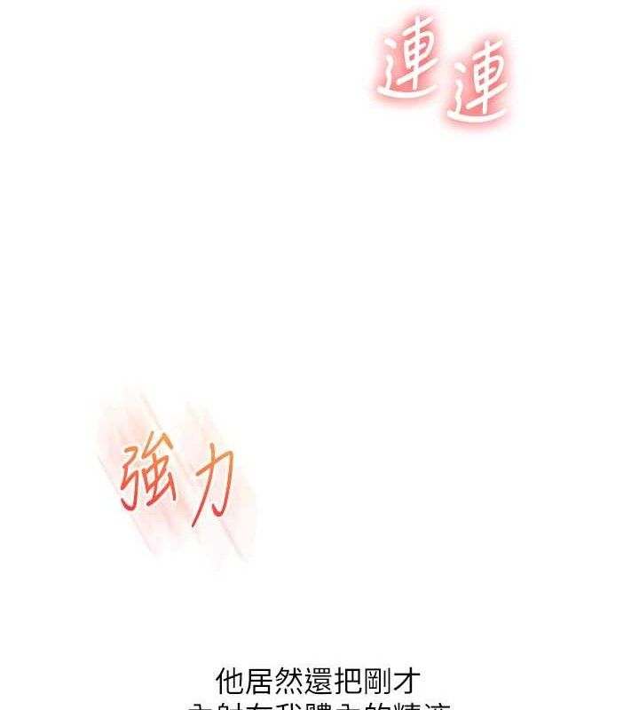 [韩国漫画] 玩转学姐 剧情,女学生#[156P]-27