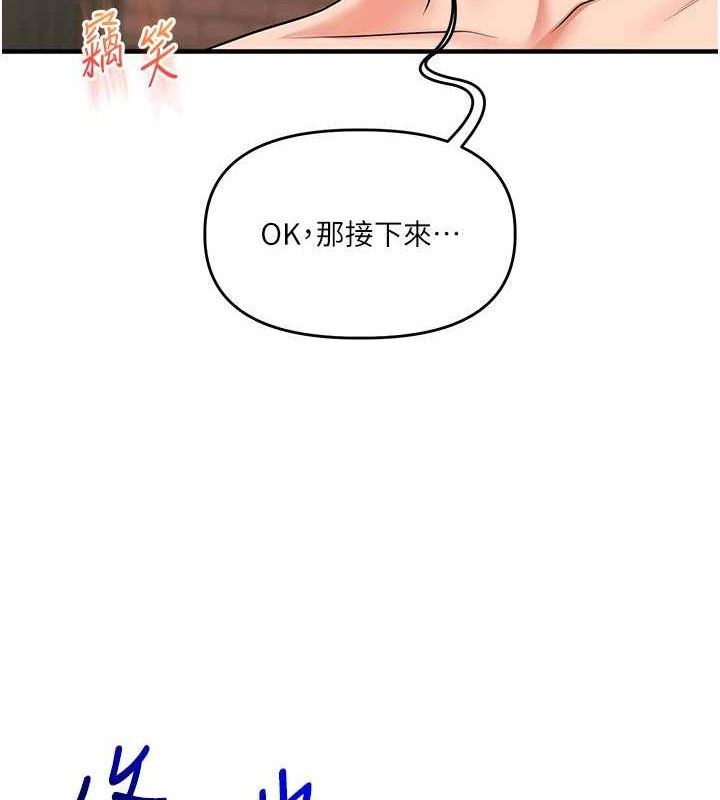 [韩国漫画] 玩转学姐 剧情,女学生#[156P]-37