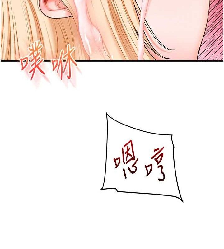 [韩国漫画] 玩转学姐 剧情,女学生#[156P]-55