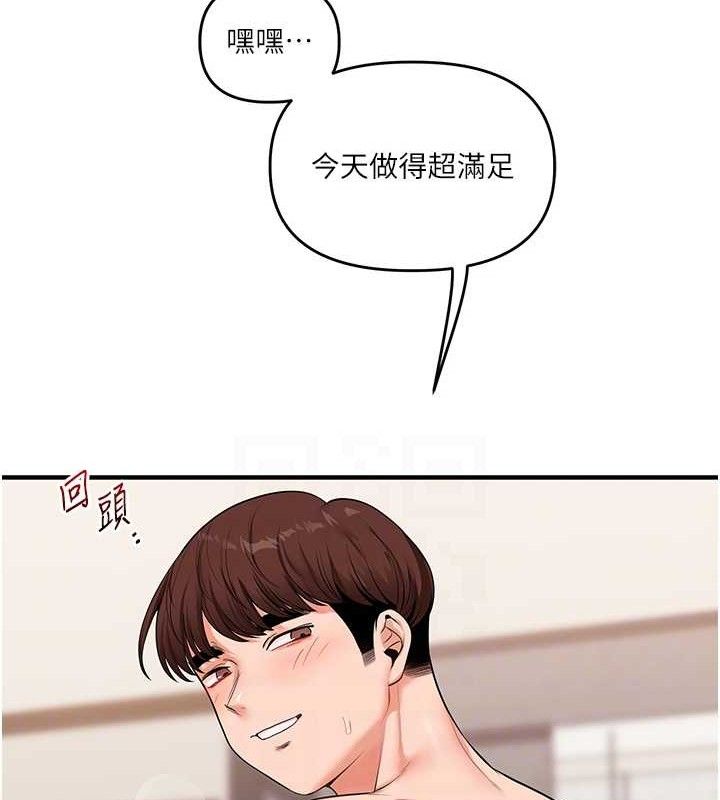 [韩国漫画] 玩转学姐 剧情,女学生#[156P]-68