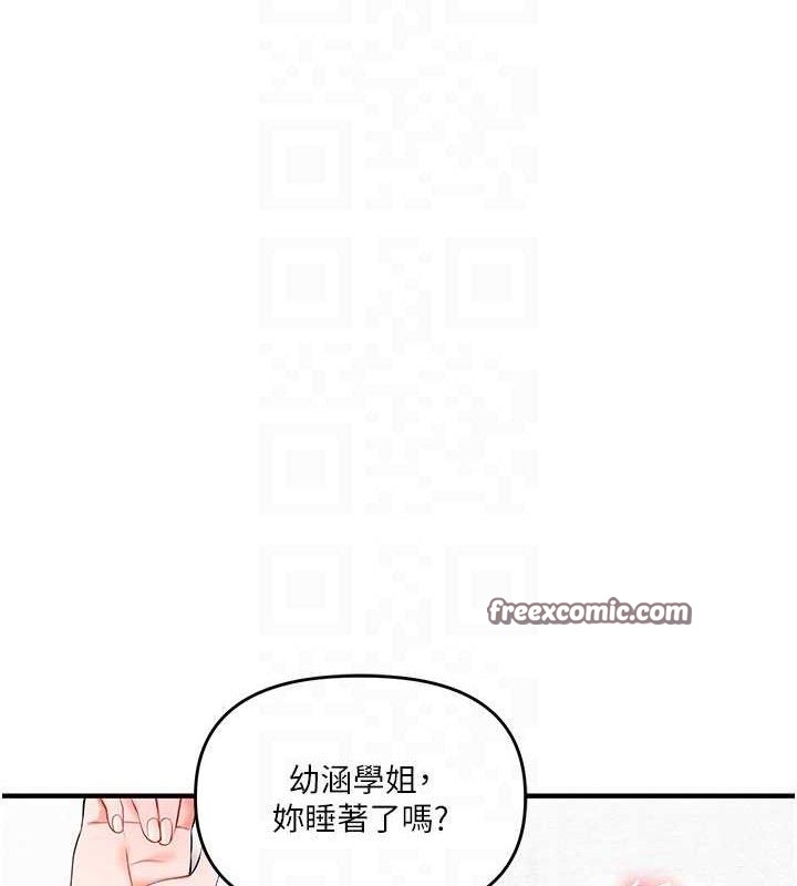 [韩国漫画] 玩转学姐 剧情,女学生#[156P]-70