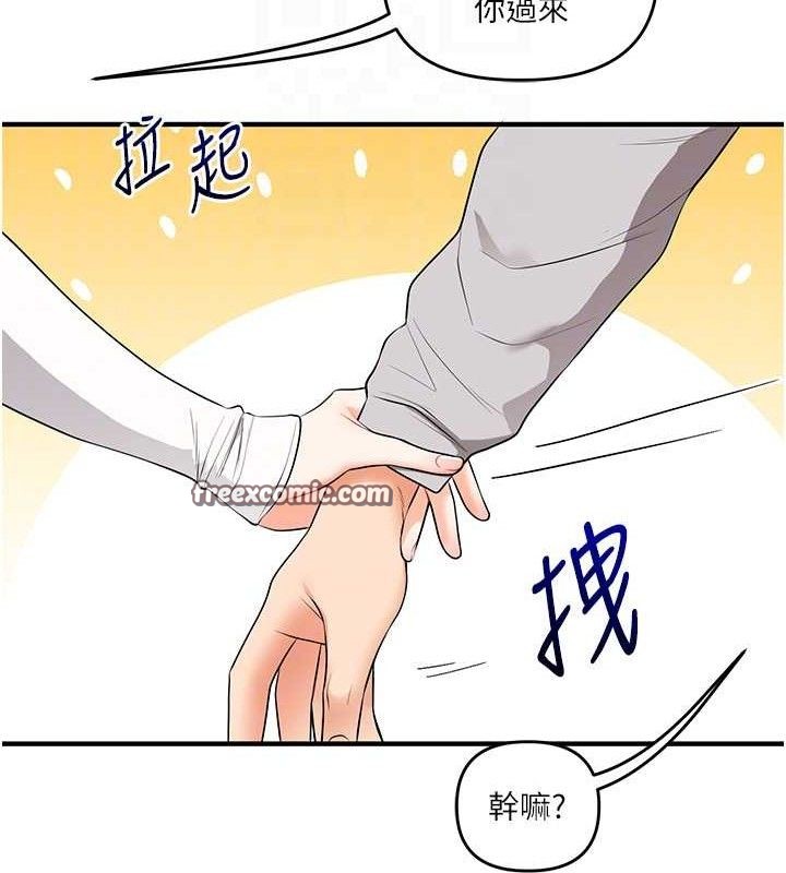[韩国漫画] 玩转学姐 剧情,女学生#[156P]-84
