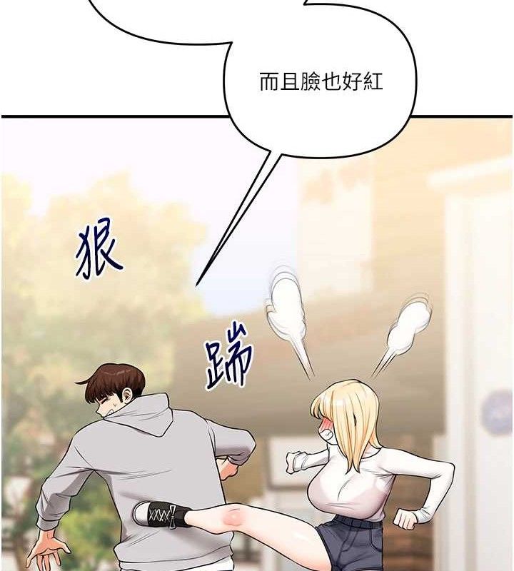 [韩国漫画] 玩转学姐 剧情,女学生#[156P]-92