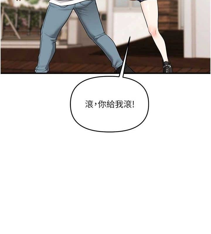 [韩国漫画] 玩转学姐 剧情,女学生#[156P]-93