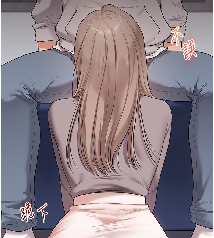 [韩国漫画] 玩转学姐 剧情,女学生#[171P]-125