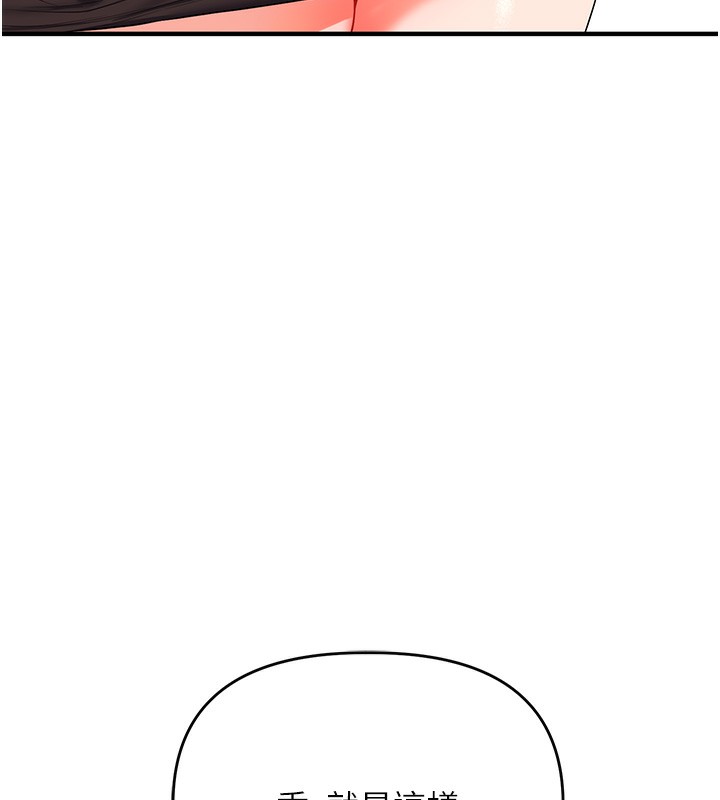 [韩国漫画] 玩转学姐 剧情,女学生#[171P]-153