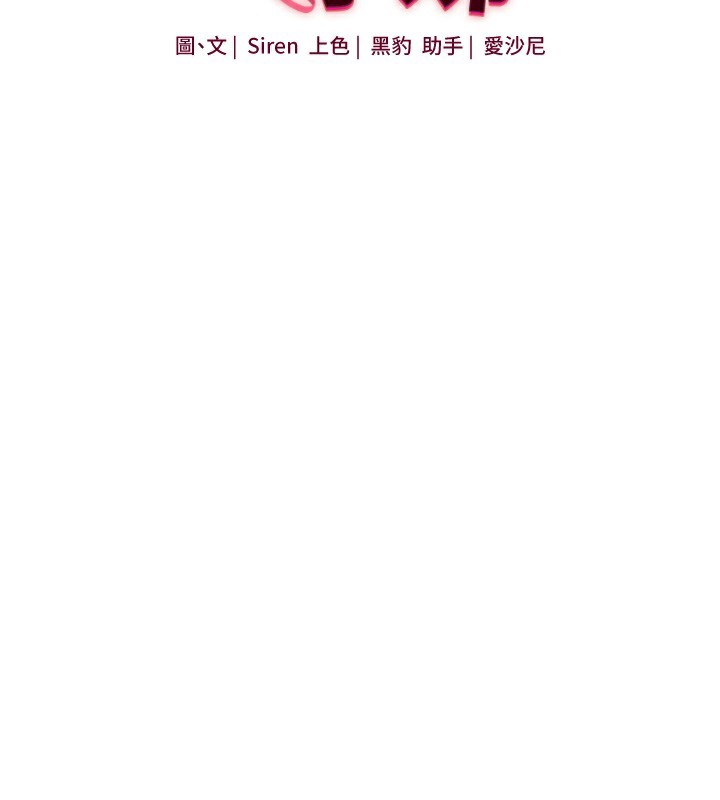 [韩国漫画] 玩转学姐 剧情,女学生#[171P]-17