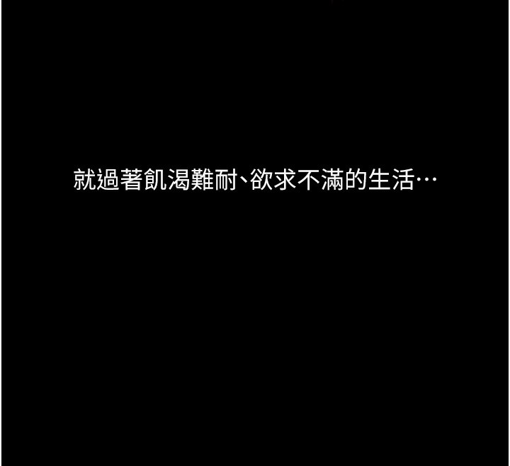 [韩国漫画] 玩转学姐 剧情,女学生#[171P]-71