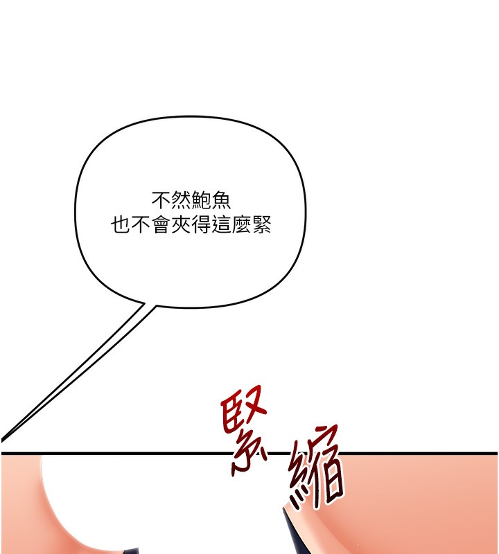 [韩国漫画] 玩转学姐 剧情,女学生#[157P]-135