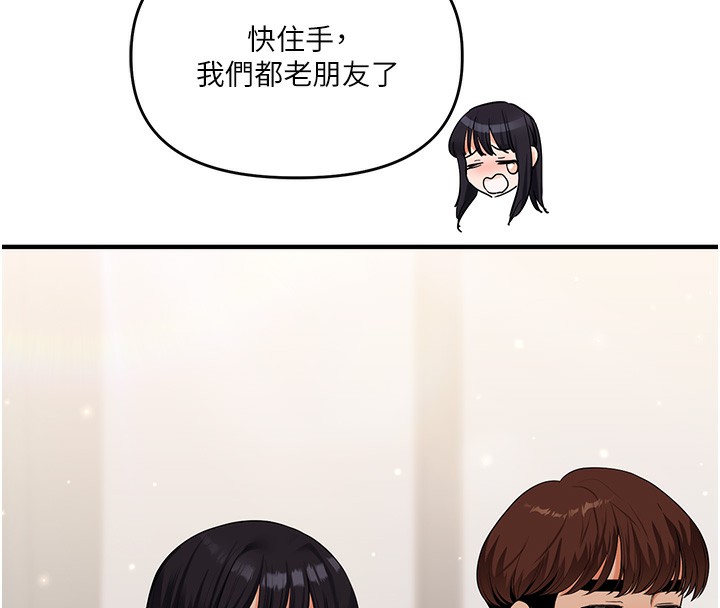 [韩国漫画] 玩转学姐 剧情,女学生#[157P]-138