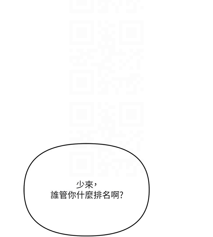 [韩国漫画] 玩转学姐 剧情,女学生#[157P]-21
