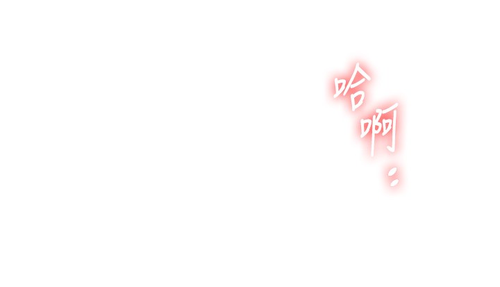 [韩国漫画] 玩转学姐 剧情,女学生#[157P]-27