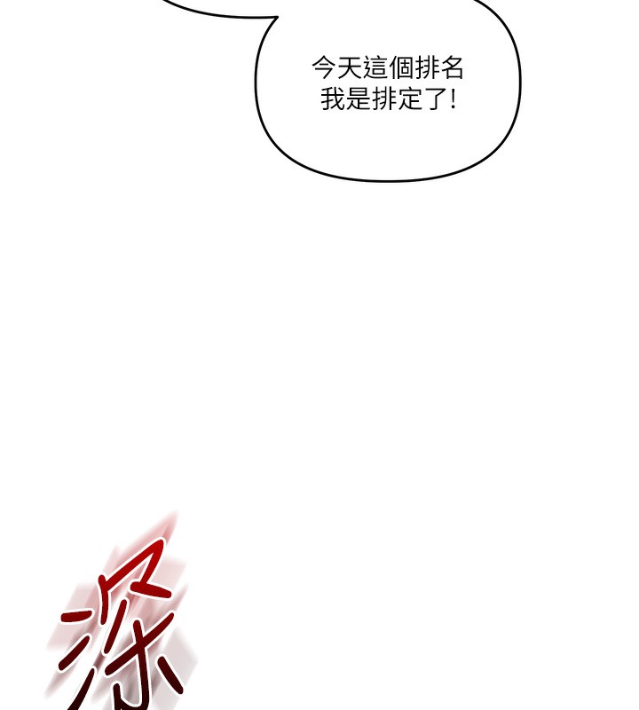 [韩国漫画] 玩转学姐 剧情,女学生#[157P]-30