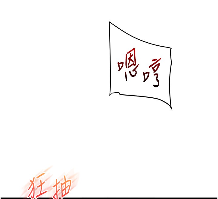 [韩国漫画] 玩转学姐 剧情,女学生#[157P]-53