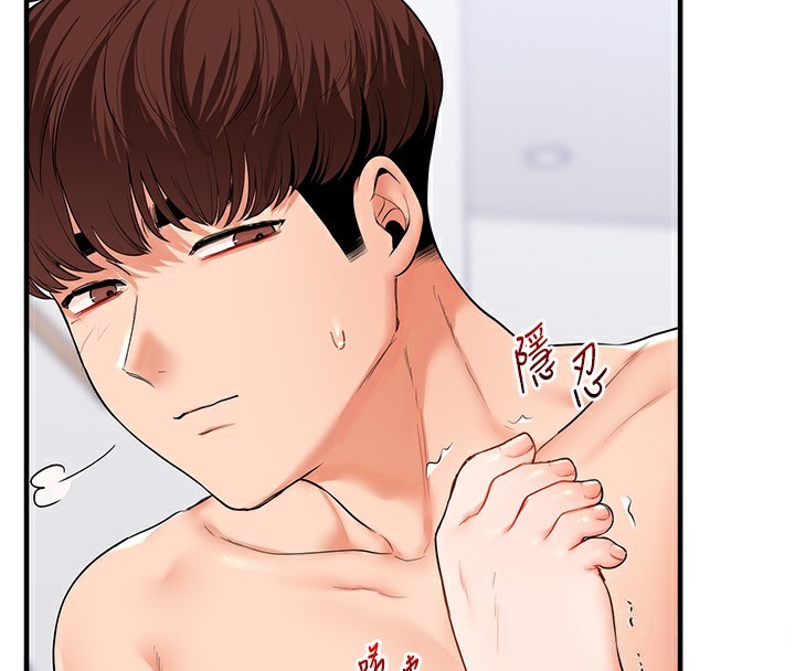 [韩国漫画] 玩转学姐 剧情,女学生#[157P]-74